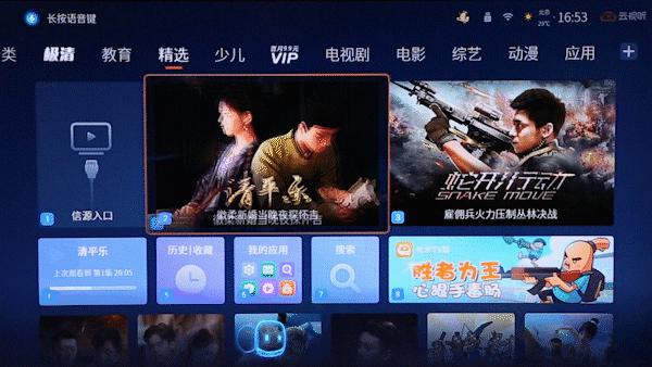 tcl75寸电视c8至臻,tclc8qled测评