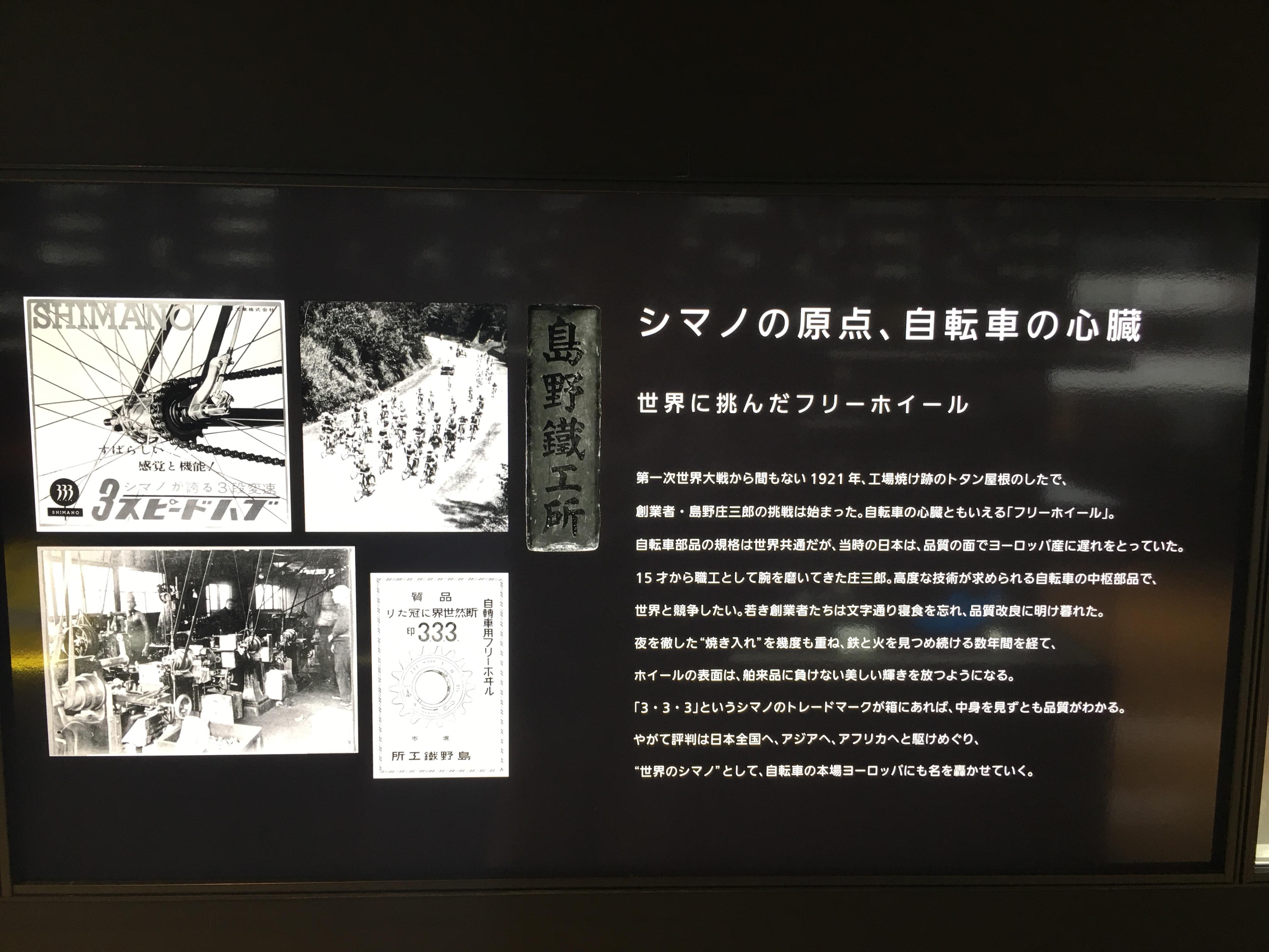 shimano禧玛诺24速,禧玛诺shimano上线时间