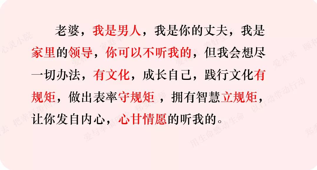 爱与幸福·父爱如山联盟正式启动——郑委老师讲话整理稿