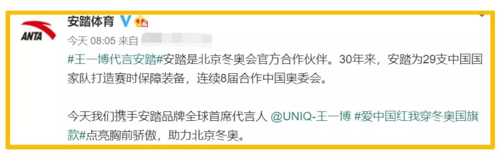 2021年品牌代言人,2020各品牌代言人