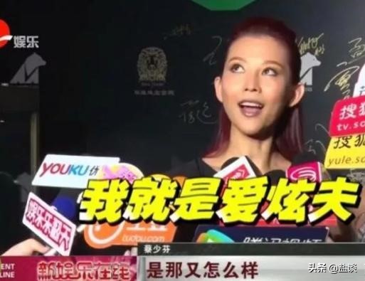 洪欣风波后首亮相,洪欣风波后素颜露面