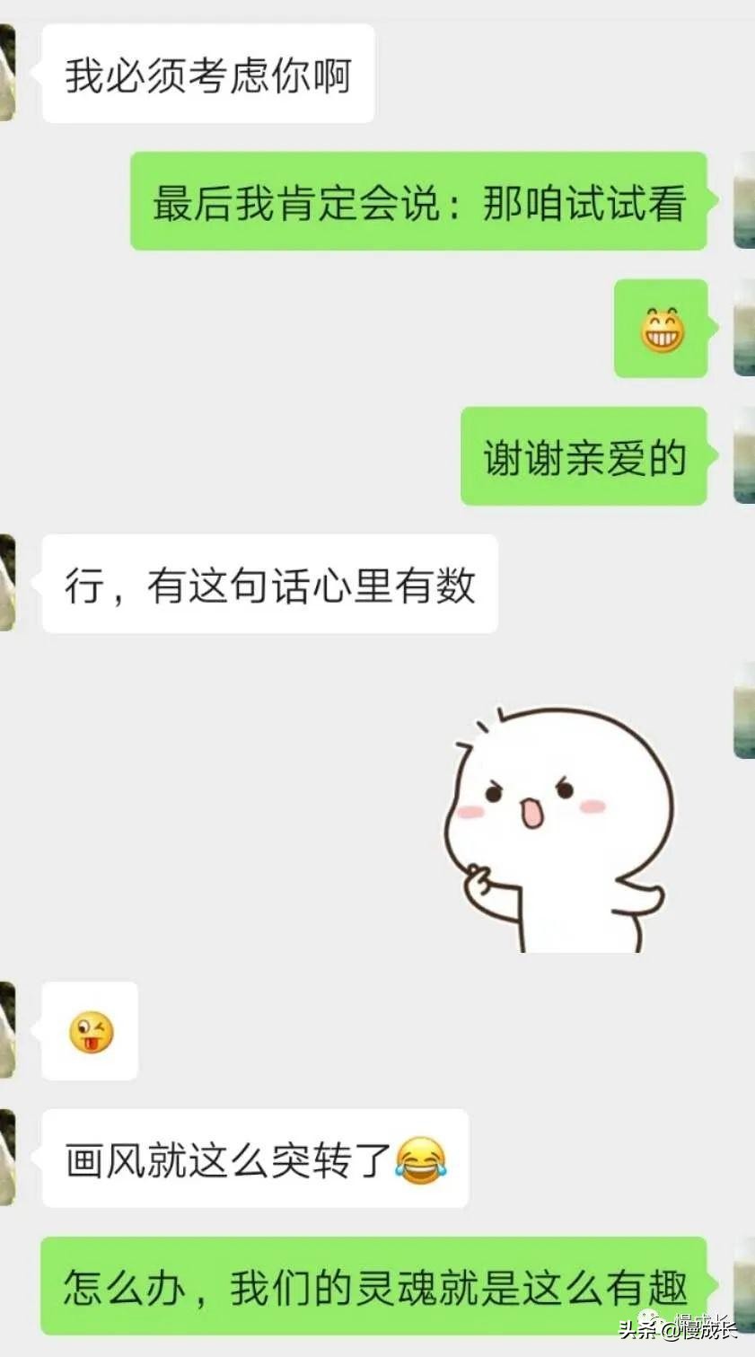 很喜欢吉吉说过的这段话,吉吉聊天