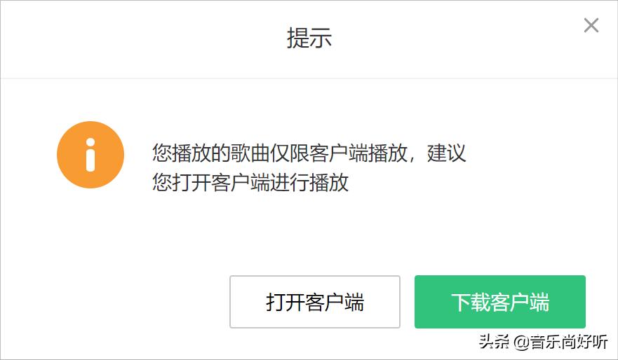 qq音乐下载怎么在车上放,怎样在qq音乐下载付费音乐到u盘