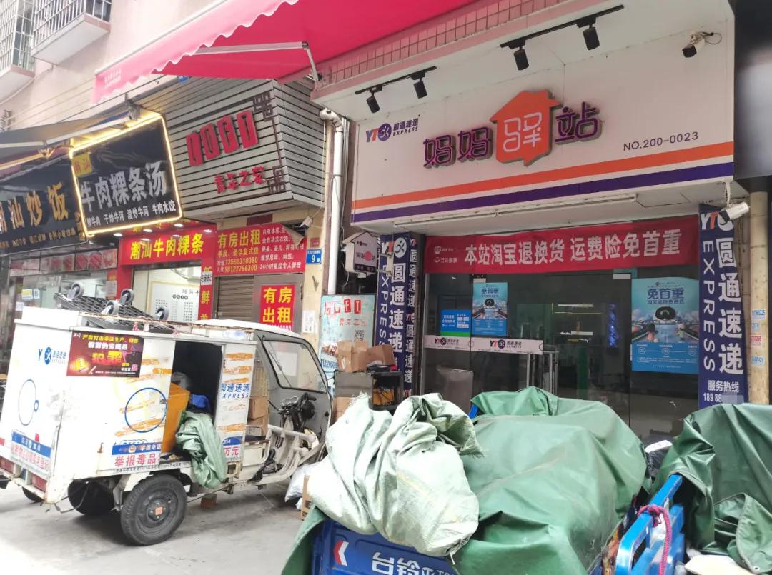 快递驿站日800件能挣多少钱,开个快递驿站的流程是怎样