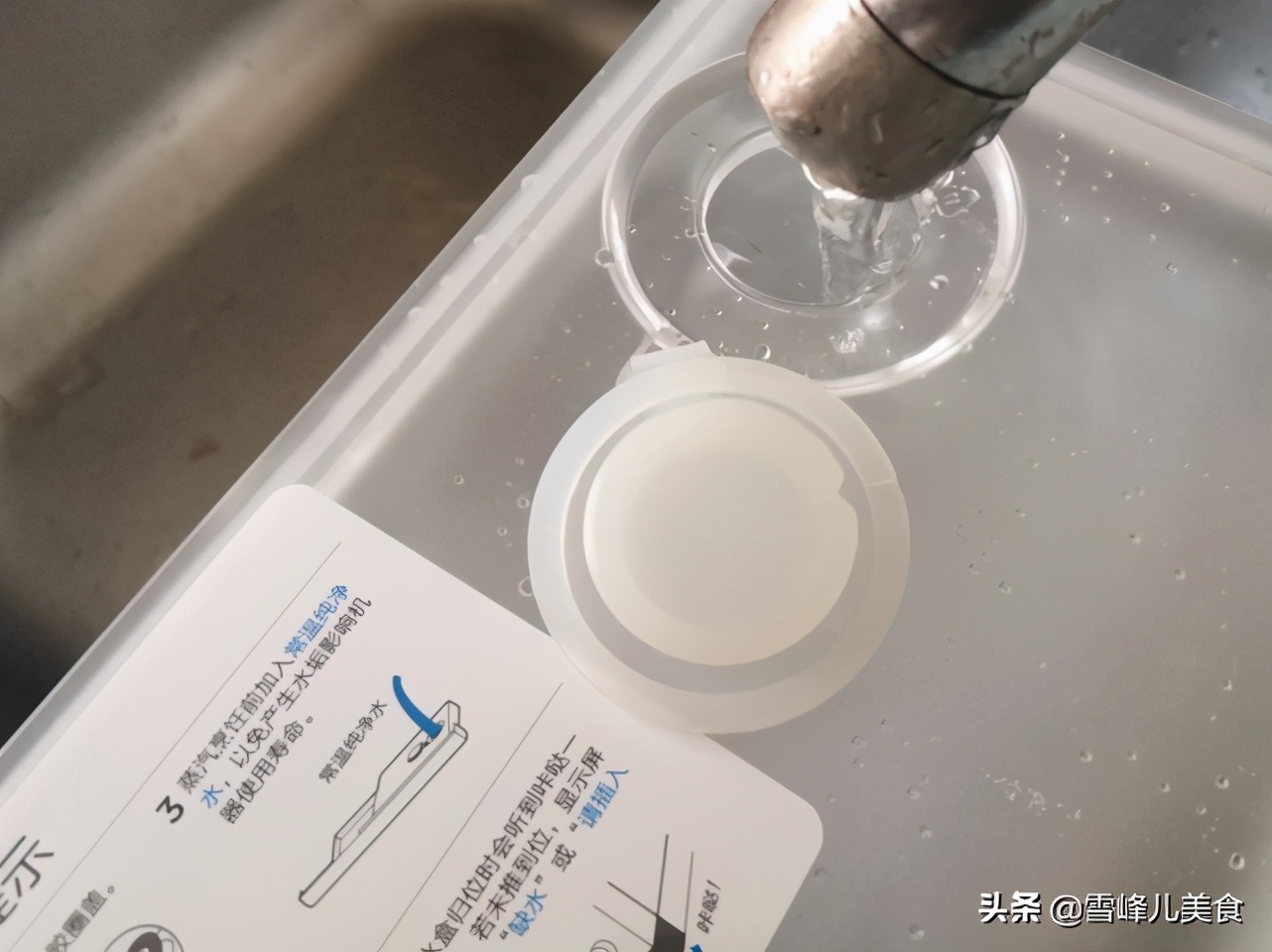 鱼块怎么蒸给小朋友才好吃,清蒸鱼简单做法小孩吃