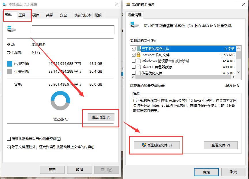 如何彻底清除c盘垃圾文件,c盘垃圾文件怎样清除