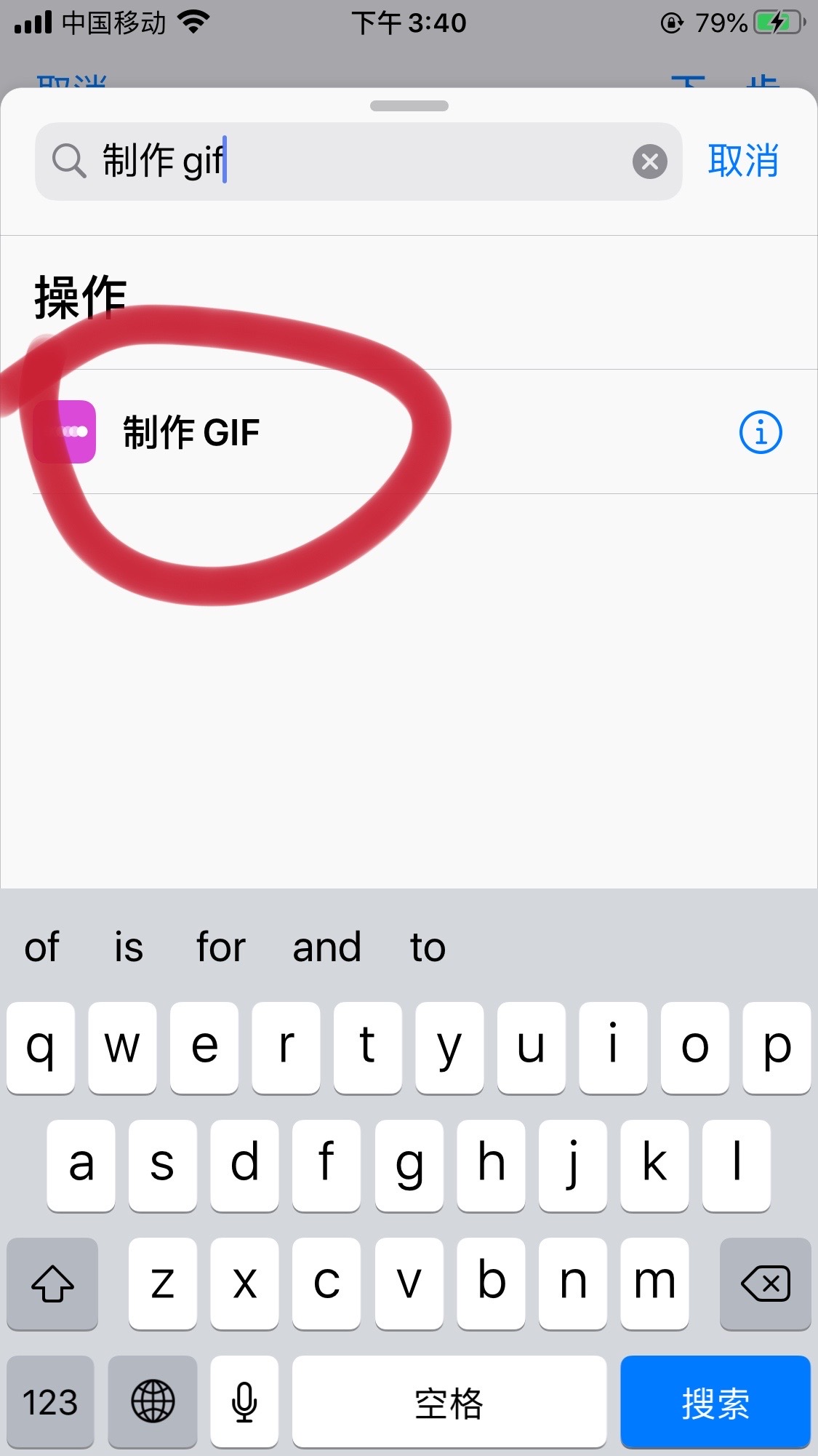 视频转长图-iPhone版