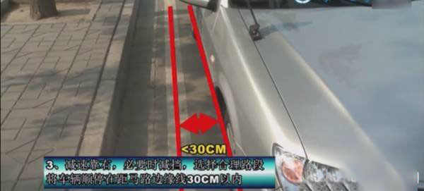 科目三的合格率一般控制在多少,科目三如何才能达到合格标准