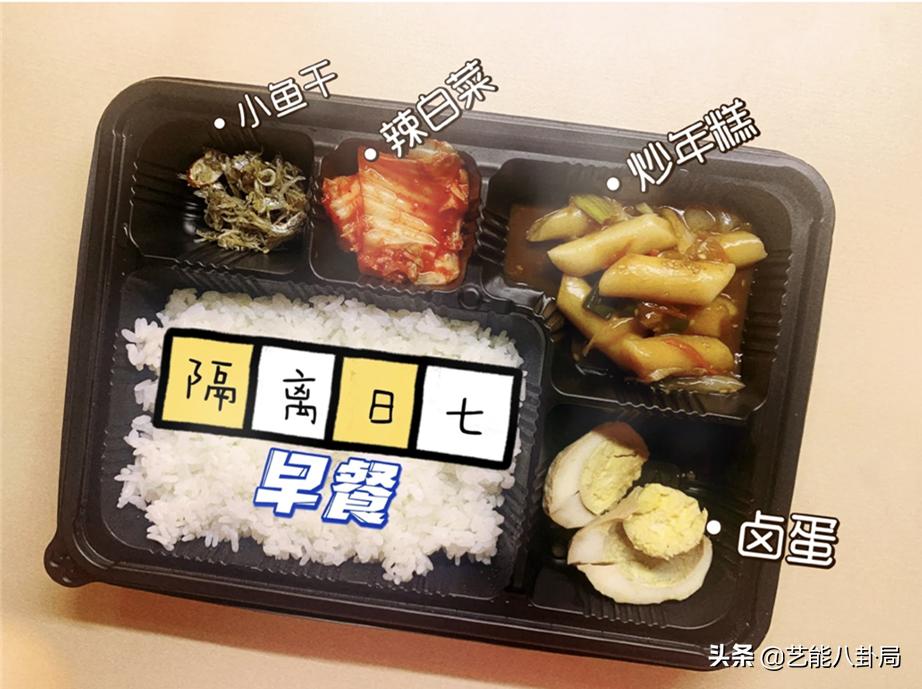 韩国隔离餐的食物,韩国隔离伙食饭菜不够能加不