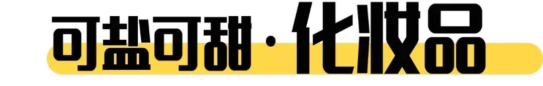 体香吸引女人吗,女生的体香和男生的区别