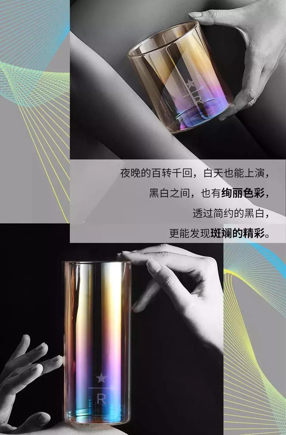 星巴克新出来饮品,星巴克每多久出一款杯子