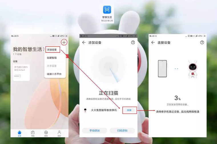 火火兔早教学习机智能语音怎么用,早教火火兔学习机