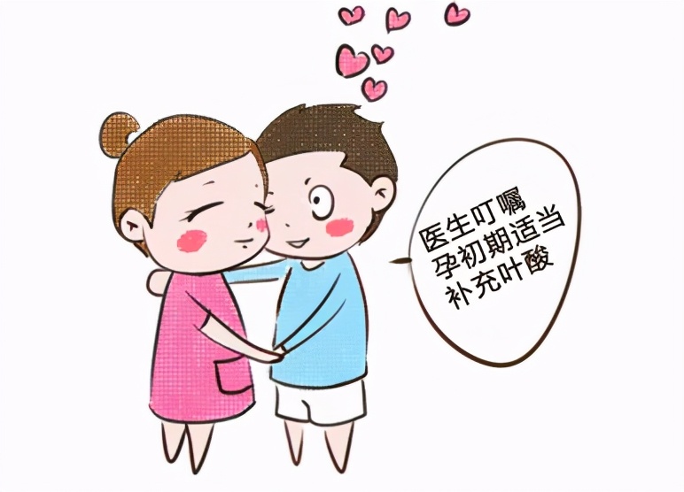 备孕能吃叶酸和补孕酮的吗,备孕吃什么水果补叶酸最好