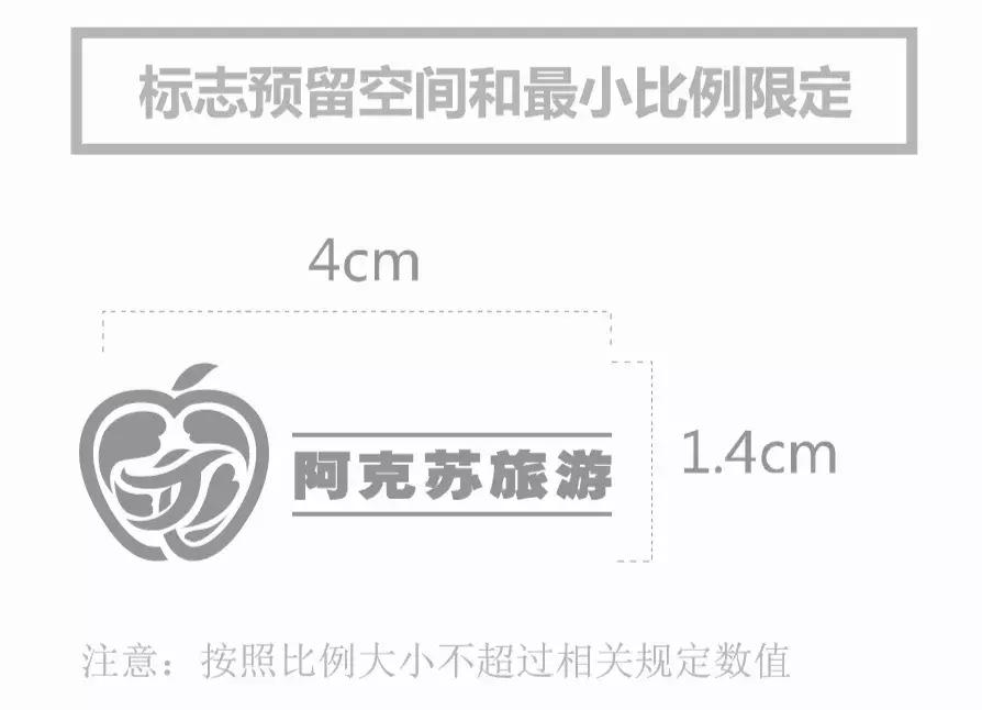 阿克苏文旅吉祥物,征集文化旅游形象宣传短信