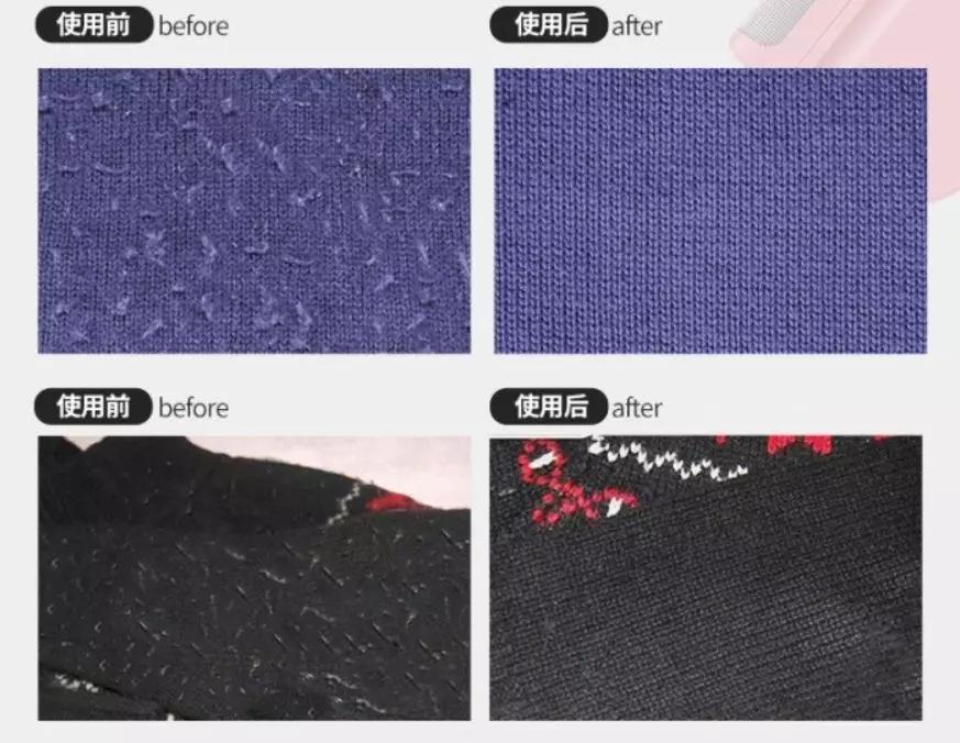 毛球衣服老起球怎么办,衣服清理毛球后再次起球