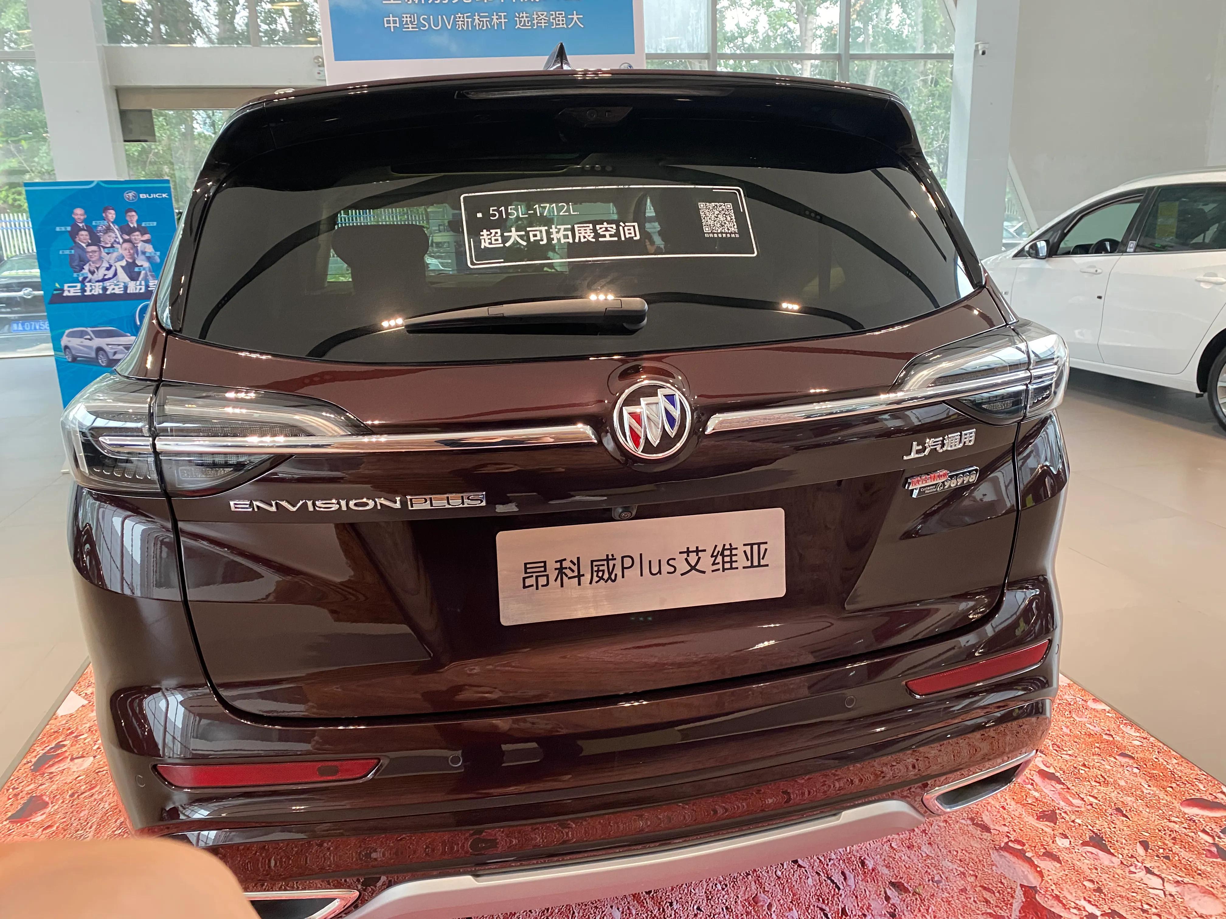 别克昂科威plus1.5t48v轻混系统,昂科威30秒说车