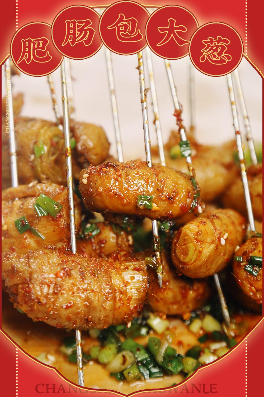 长沙卤味烤串,卤味烤串店