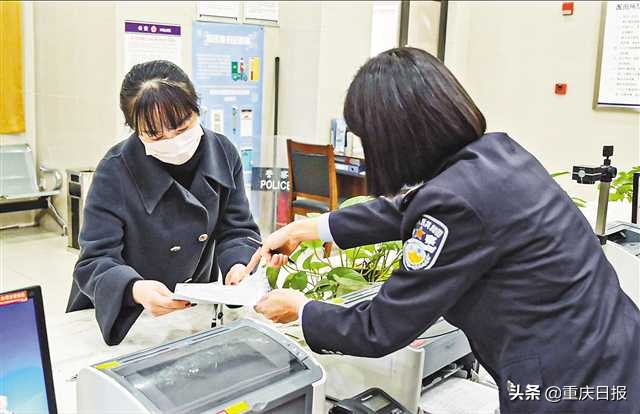 跨省户口迁移办理流程,川渝联动户口网上迁移