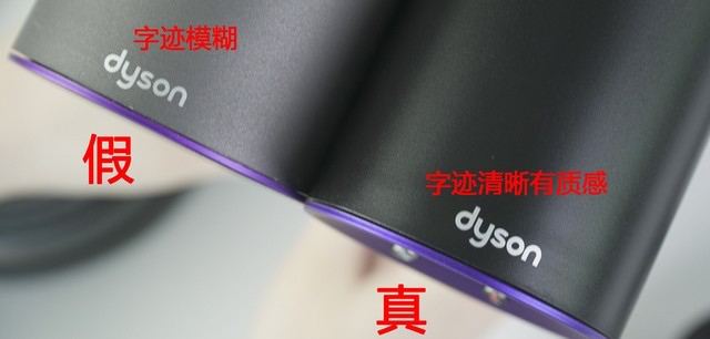 上海假冒注册商标罪无罪成功案例,东莞戴森假冒商标侵权案例怎么判