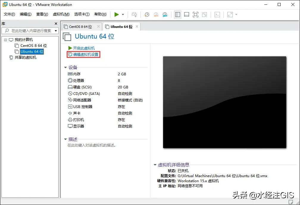 最新版UbuntuLinux手把手*载下**安装教程forServer