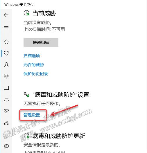 软件安装管家u盘安装win10教程,windows10u盘一键安装教程