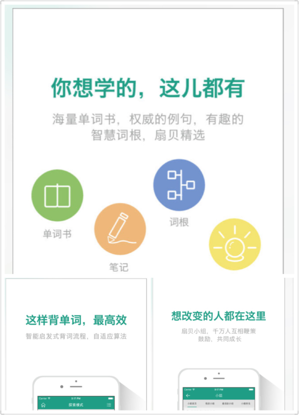 推荐免费学习英语的app,学习raz英语哪个app好用