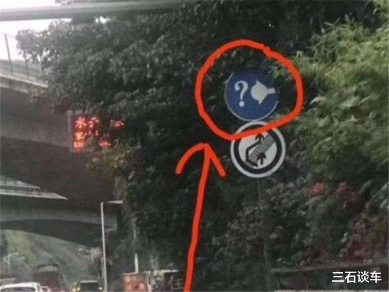 高速公路问号加灯泡是什么标志,高速公路打转向灯怎么处罚