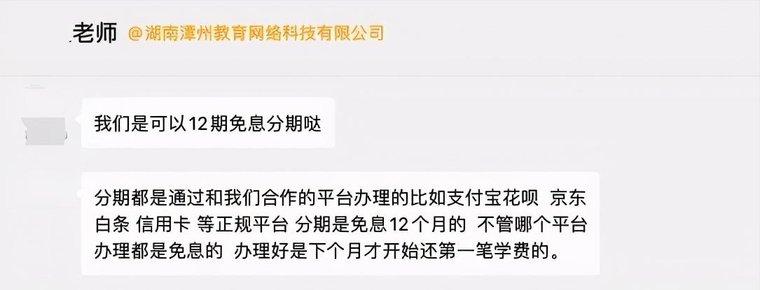 揭秘配音兼职惊现新骗局,配音兼职是骗人的