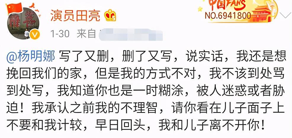 明星分手离婚名场面,2018明星分手