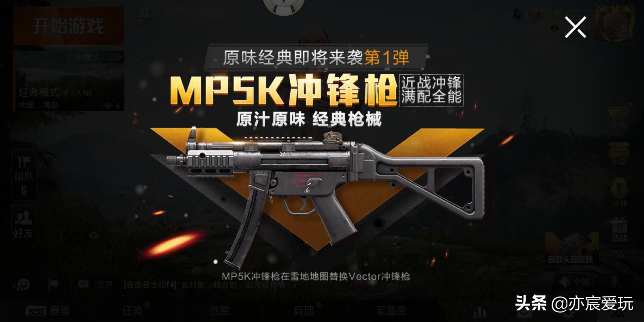 盘点和平精英开挂的那些神操作,盘点和平精英的极限操作