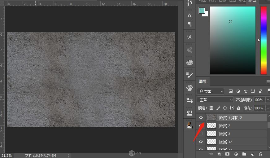 ps制作光影墙面图,ps做水泥质感墙壁