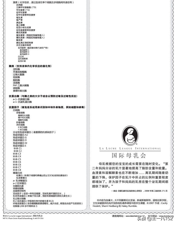 从小喝奶粉的孩子会很胖吗,喝奶粉的孩子更容易长胖