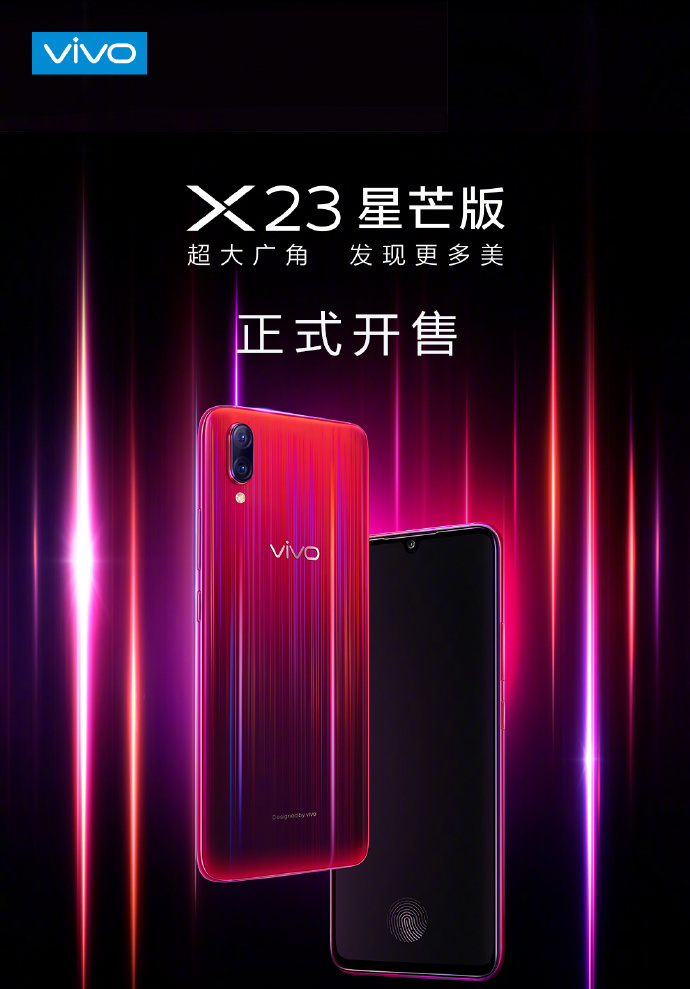 光棍节购物清单,光棍节手机促销方案