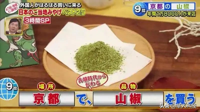 日本有什么好的伴手礼,日本不可不买的伴手礼