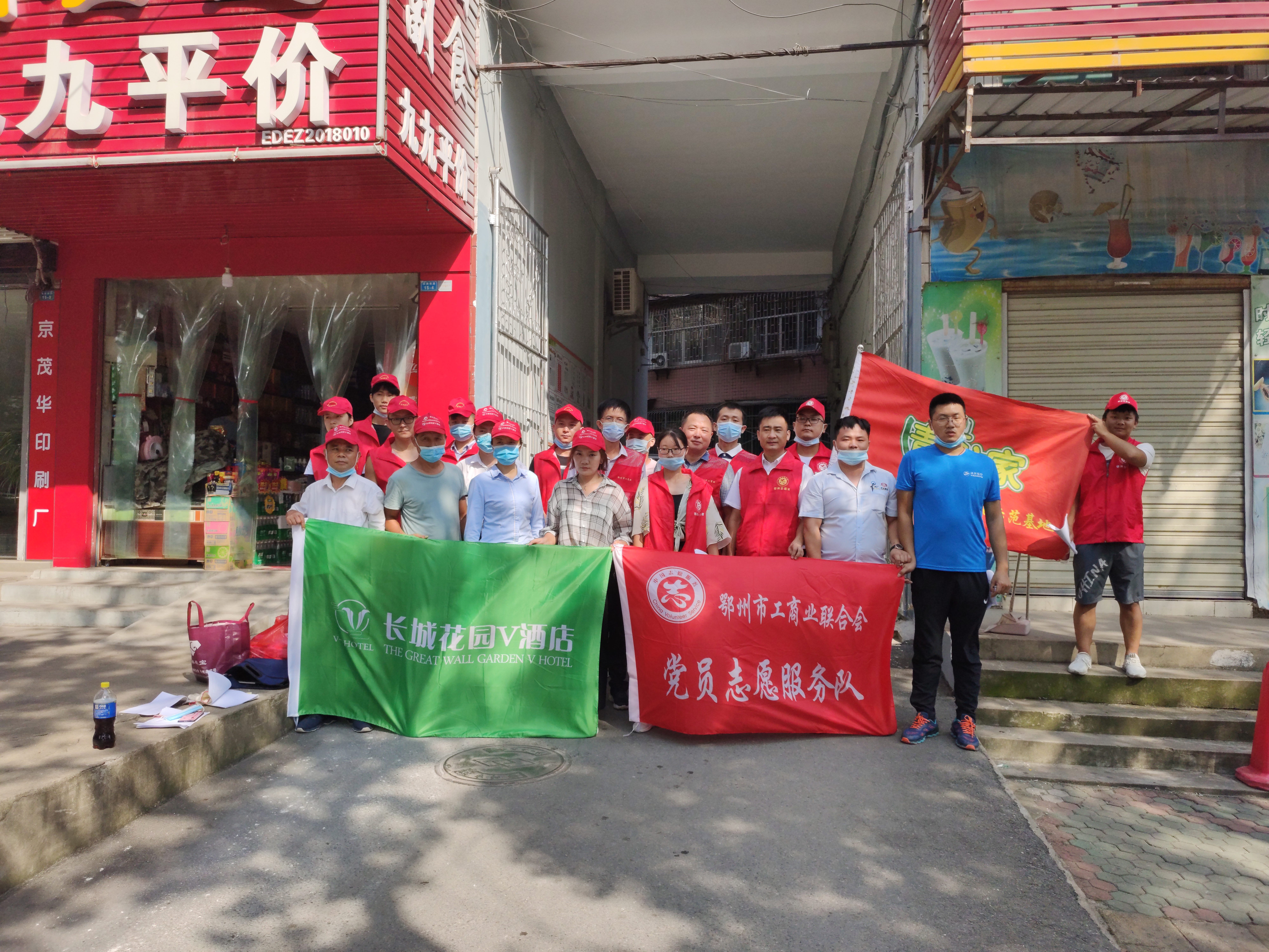 创文创卫社区志愿者活动,社区创文创卫志愿者活动