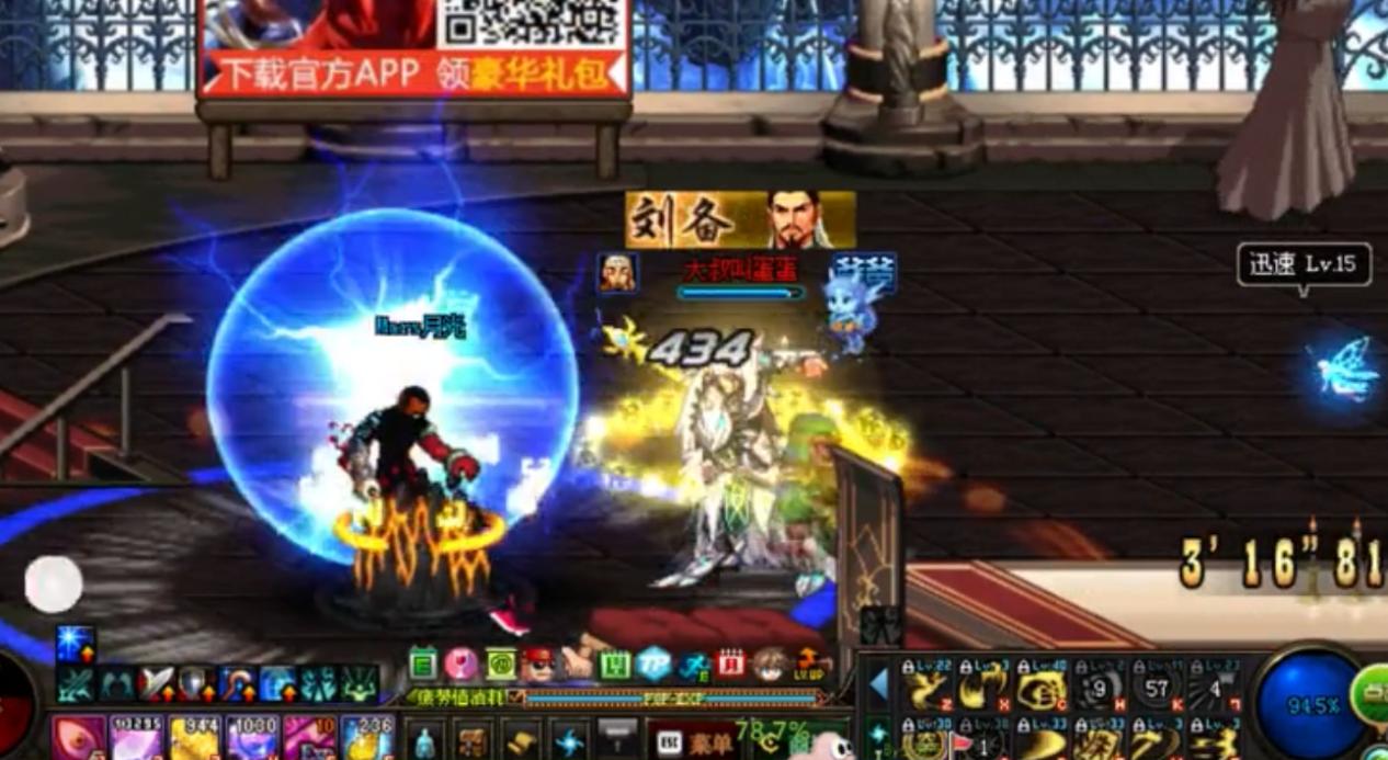 地下城与勇士：招式华丽持续输出爆表的职业，法驱PK心得