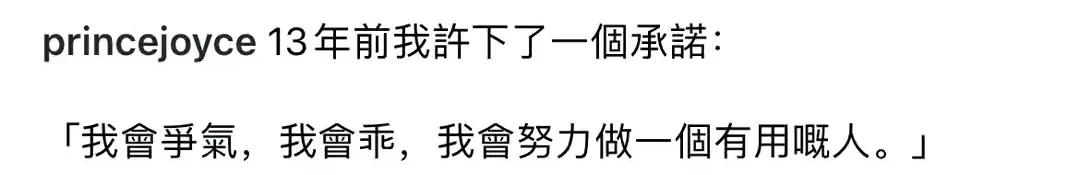 沈殿霞追思会上郑欣宜替父亲解围,郑欣宜已经继承肥姐遗产了吗