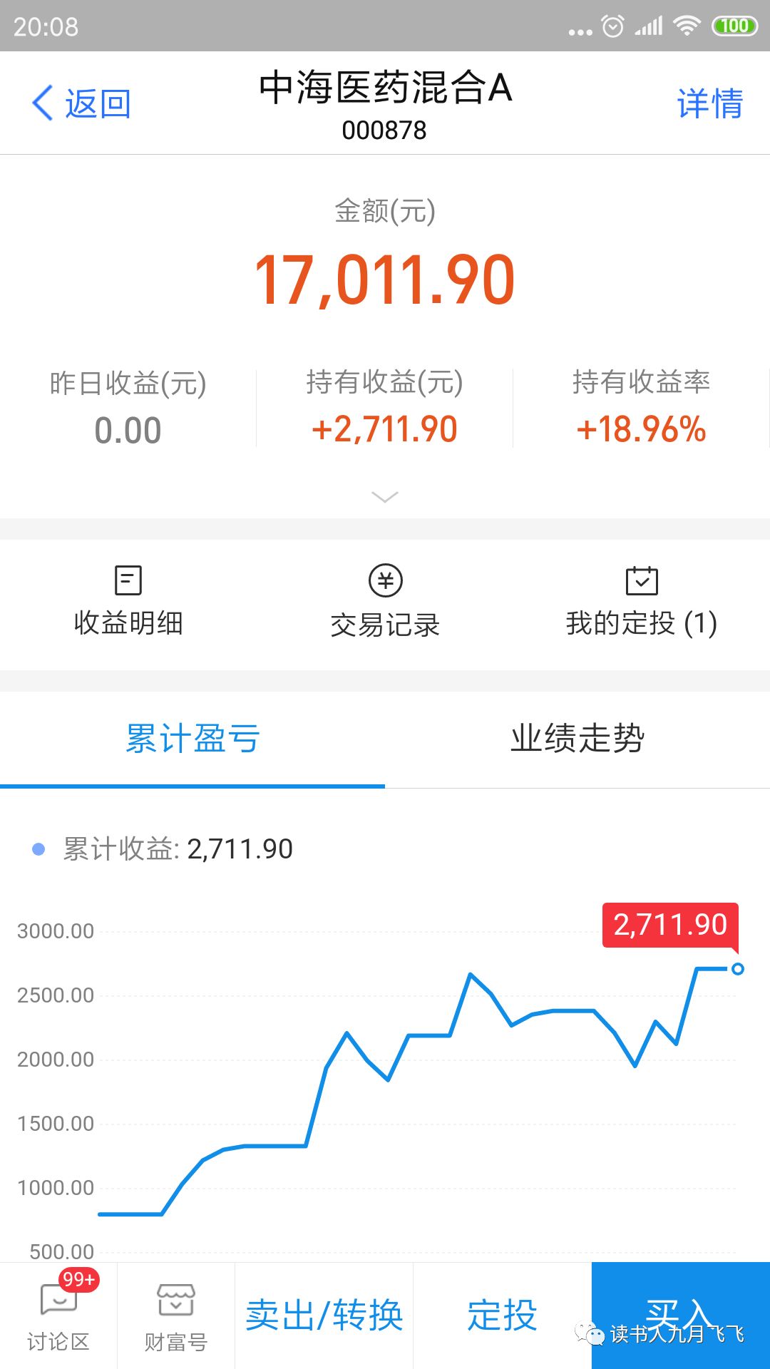 普通人如何投资赚钱,普通人怎样投资最好