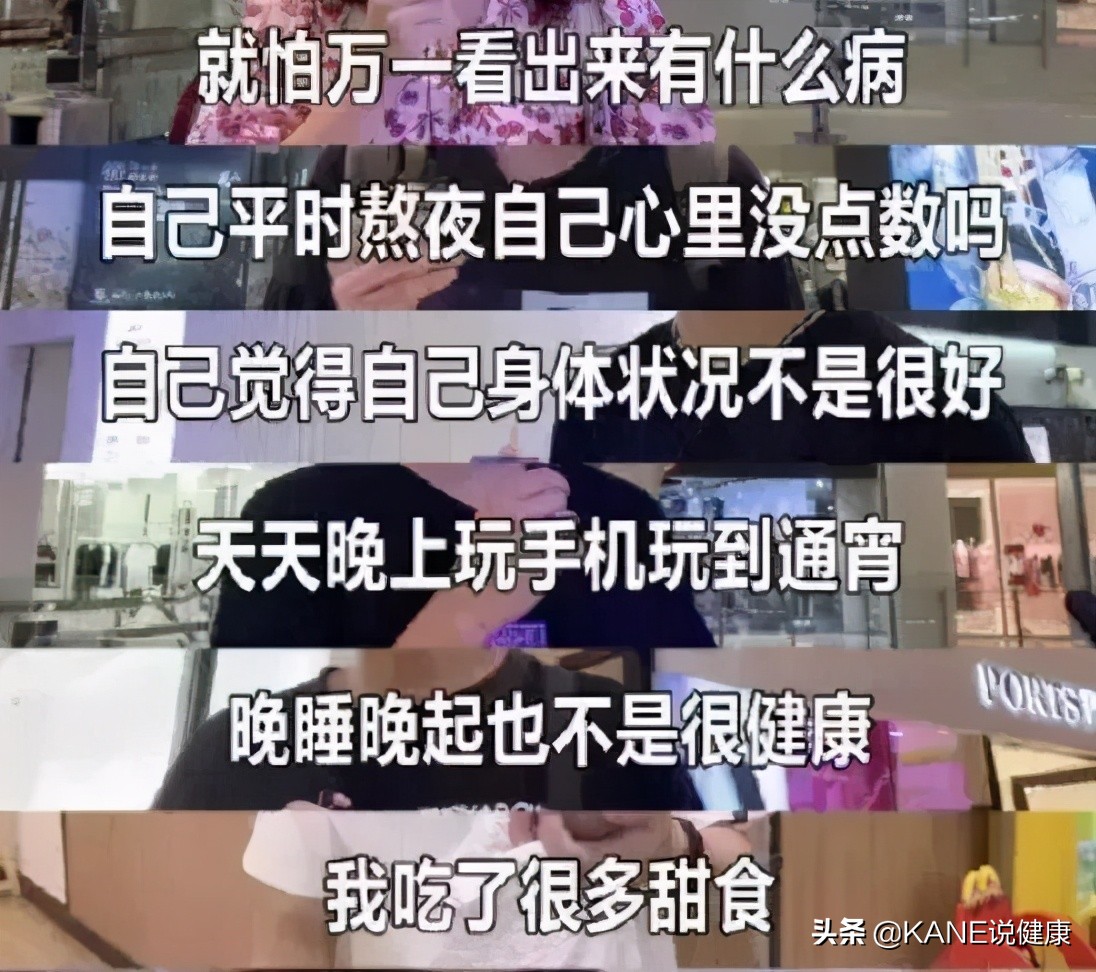 新冠检查发现肺癌,抗疫护士查出癌症