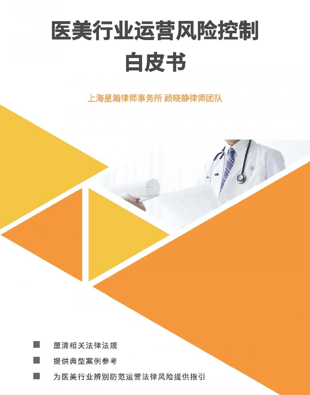 医美营销新方法,医美营销套路深度分析