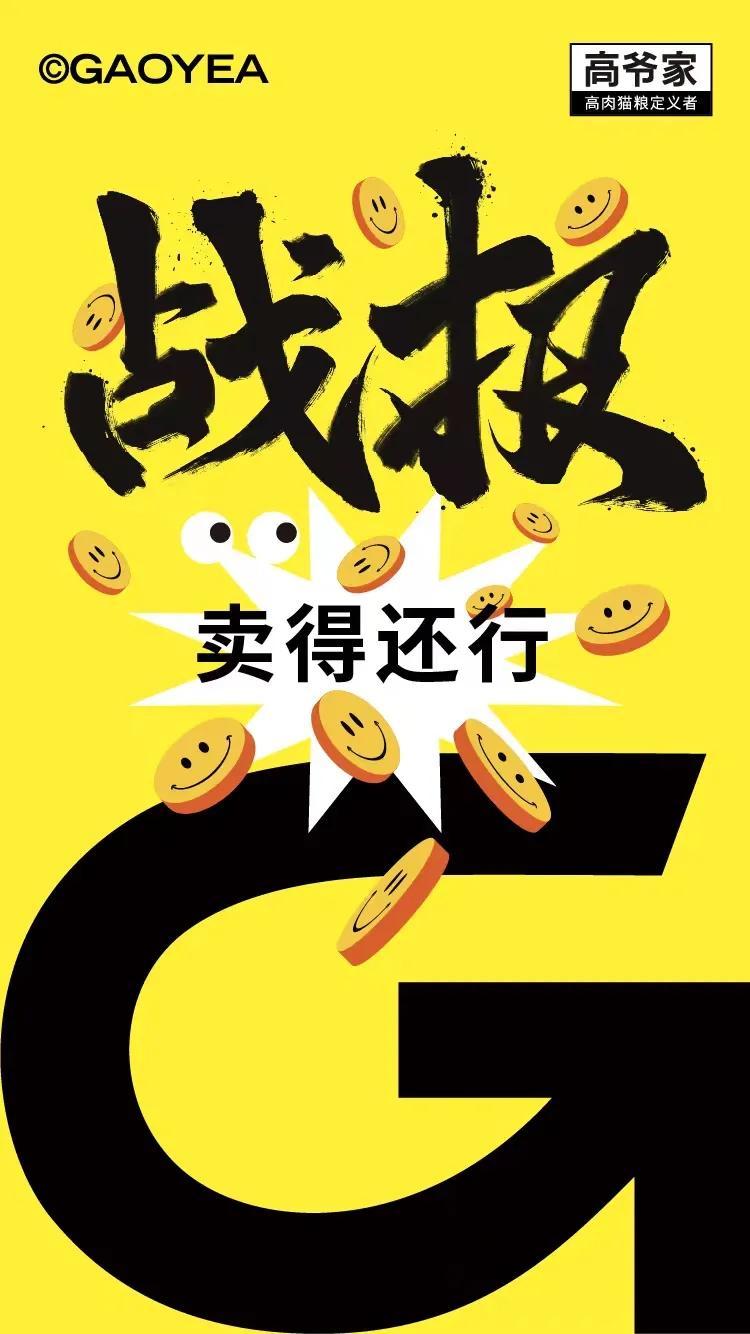 双11宠物销售品牌,双11宠物统计