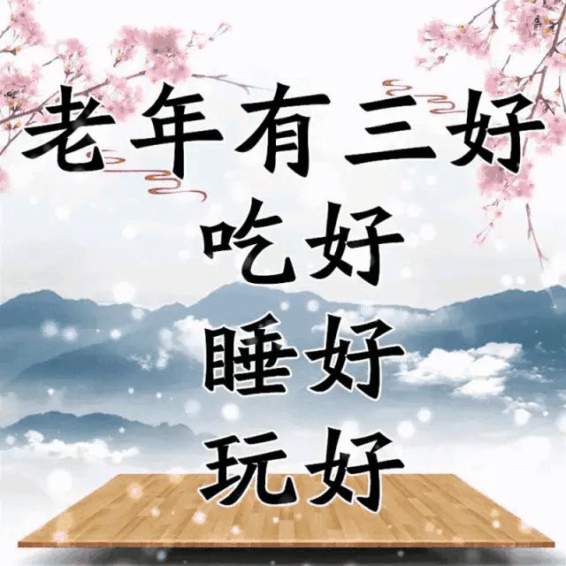 会动的图片100个,会动的10张图片