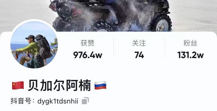 我,出国打工十几年,因疫情无法回国,意外娶了一位俄罗斯姑娘