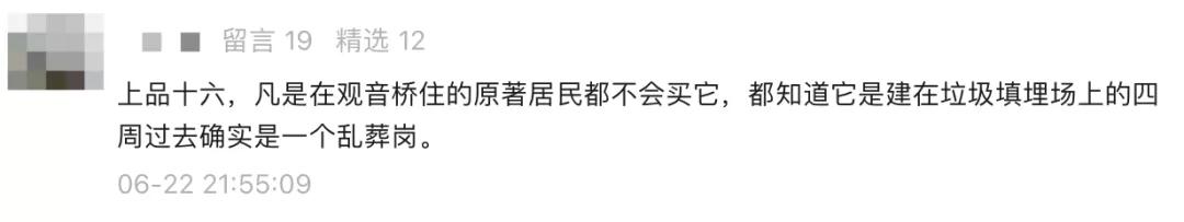 闄勮繎楂樻ゼ鐖嗙偢浜嬩欢,鍗楀潽鐏伨鍧犳ゼ