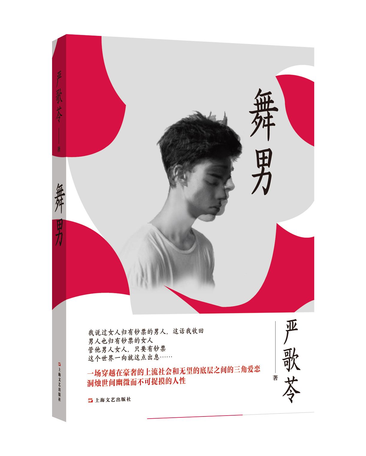 读《男孩》有感,读男生日记有感