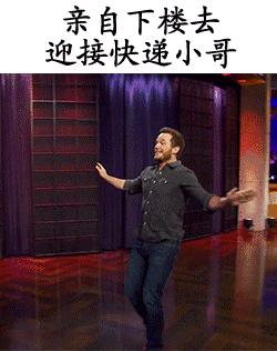 天猫双11海南人16小时“剁手”9.4亿！琼海人全省排名第几？