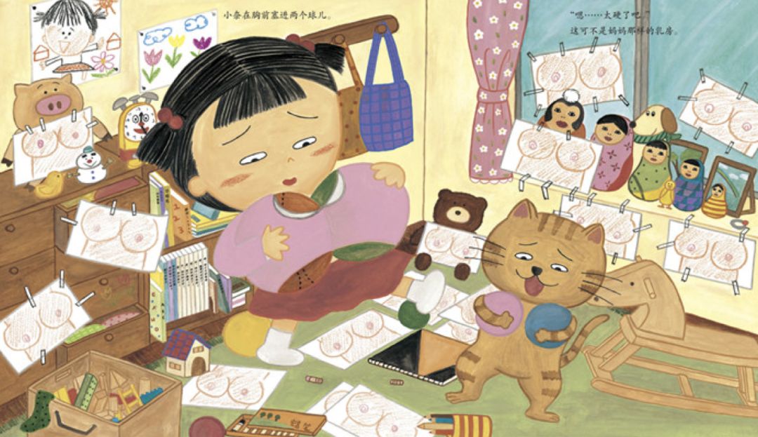 性知识教育其实是小儿科，难的是怎么做性关系教育