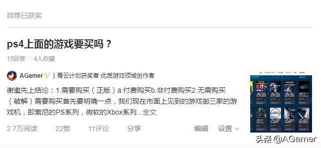 一个月加V,二个月青云认证,三个月青云月度,既是偶然也是必然