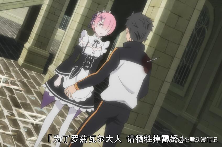 Re零：猎肠者再拿“五杀”大中小女仆去世，爱蜜莉雅阵营太菜了