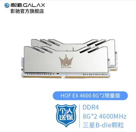 组装一台能吃鸡的主机需多少钱,高效吃鸡主机配置清单